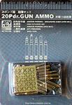 Bristish 20 Pdr. Gun Ammo - AFV Club