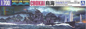 IJN Heavy Cruiser Chokai 1942 - Aoshima