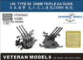 IJN TYPE 96 25mm TRIPLE AA GUNS - Veteran Models