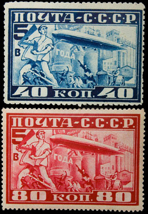 Почтовая марка CK 258-259