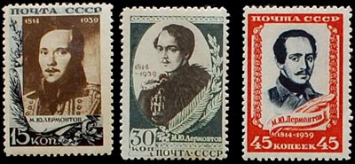 Серия почтовых марок CK 621-623